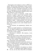 Круг жизни — фото, картинка — 9