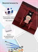 Картина по номерам 