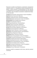 Тени на белом халате. Кардиохирург о врачах, ошибках и человеческих судьбах — фото, картинка — 5