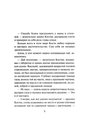 Алёнушка — фото, картинка — 1