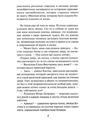 Алёнушка — фото, картинка — 4