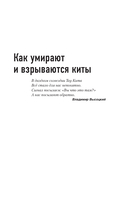 Психопаты, невротики, нарциссы. Секреты взаимоотношений — фото, картинка — 5