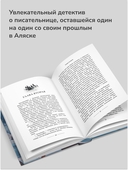 Тонкий лед — фото, картинка — 5