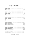 Тонкий лед — фото, картинка — 6