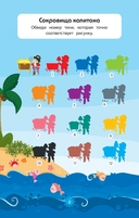 Животные — фото, картинка — 1