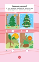 Животные — фото, картинка — 2