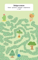 Животные — фото, картинка — 3