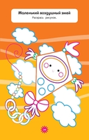 Животные — фото, картинка — 4