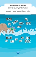 Животные — фото, картинка — 5