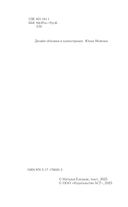 Таежный, до востребования — фото, картинка — 4