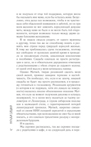 Таежный, до востребования — фото, картинка — 13