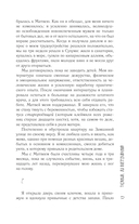 Таежный, до востребования — фото, картинка — 14