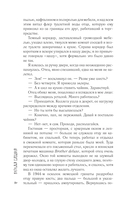 Таежный, до востребования — фото, картинка — 15