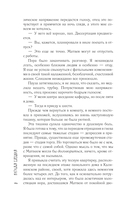 Таежный, до востребования — фото, картинка — 7