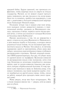 Таежный, до востребования — фото, картинка — 8