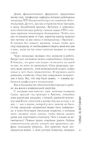 Таежный, до востребования — фото, картинка — 10