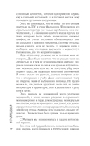 Таежный, до востребования — фото, картинка — 11