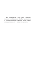 Ни слова маме — фото, картинка — 1