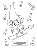 Пугашки. Раскраска — фото, картинка — 6