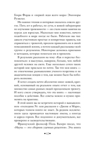 Как перестать беспокоиться и начать жить — фото, картинка — 11