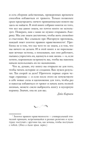 Как перестать беспокоиться и начать жить — фото, картинка — 12