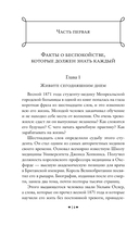 Как перестать беспокоиться и начать жить — фото, картинка — 13
