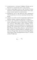 Как перестать беспокоиться и начать жить — фото, картинка — 5