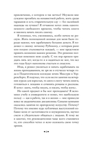 Как перестать беспокоиться и начать жить — фото, картинка — 7