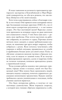 Как перестать беспокоиться и начать жить — фото, картинка — 8