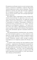 Как перестать беспокоиться и начать жить — фото, картинка — 9