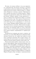 Как перестать беспокоиться и начать жить — фото, картинка — 10