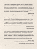 С грядки на стол. Как вырастить сезонные продукты и превратить их в кулинарные шедевры — фото, картинка — 2