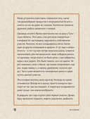 С грядки на стол. Как вырастить сезонные продукты и превратить их в кулинарные шедевры — фото, картинка — 12