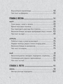 С грядки на стол. Как вырастить сезонные продукты и превратить их в кулинарные шедевры — фото, картинка — 4