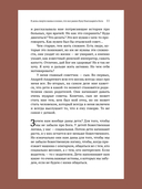 Парсуна. Книга вторая. Неизвестное об известных — фото, картинка — 6