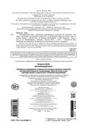 Нестареющий мозг — фото, картинка — 1