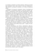 Нестареющий мозг — фото, картинка — 12