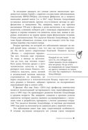 Нестареющий мозг — фото, картинка — 13