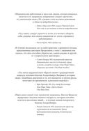 Нестареющий мозг — фото, картинка — 3