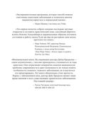 Нестареющий мозг — фото, картинка — 4