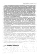 Elixir в действии — фото, картинка — 21