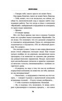 Кузнечик — фото, картинка — 13