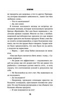 Кузнечик — фото, картинка — 14