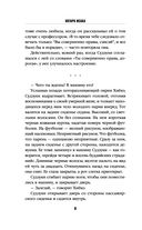 Кузнечик — фото, картинка — 5