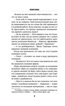 Кузнечик — фото, картинка — 7