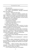 Человек без тени — фото, картинка — 28