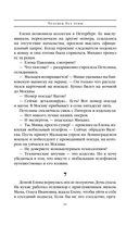 Человек без тени — фото, картинка — 30