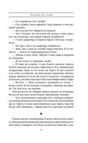 Человек без тени — фото, картинка — 34