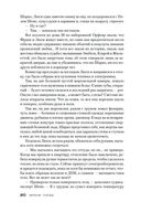 Атомка — фото, картинка — 17