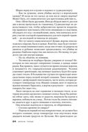 Атомка — фото, картинка — 21